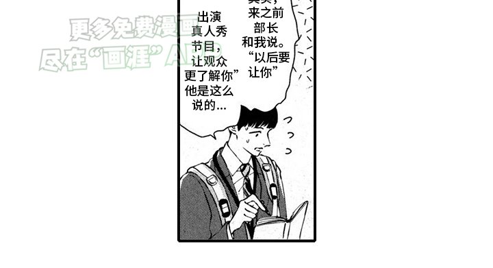第3章：维护