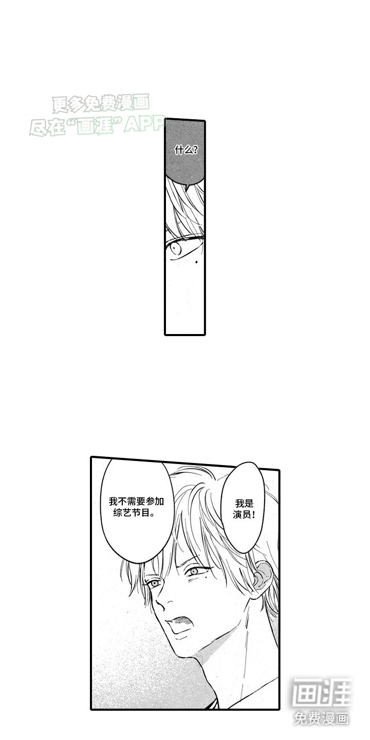 第3章：维护