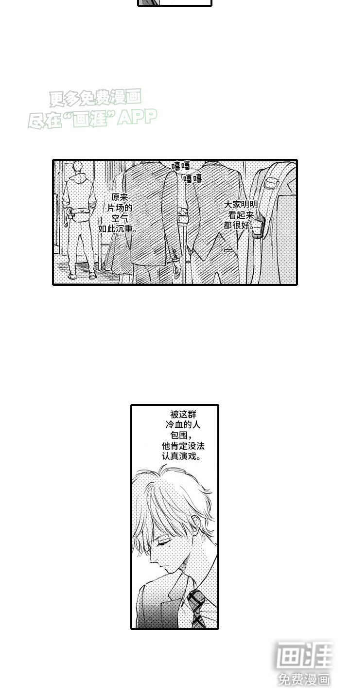 第3章：维护