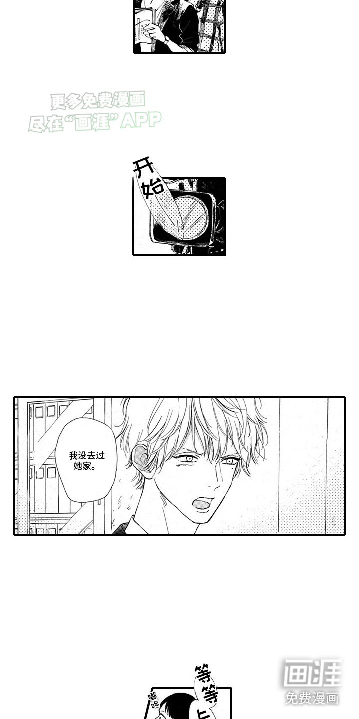 第4章：努力