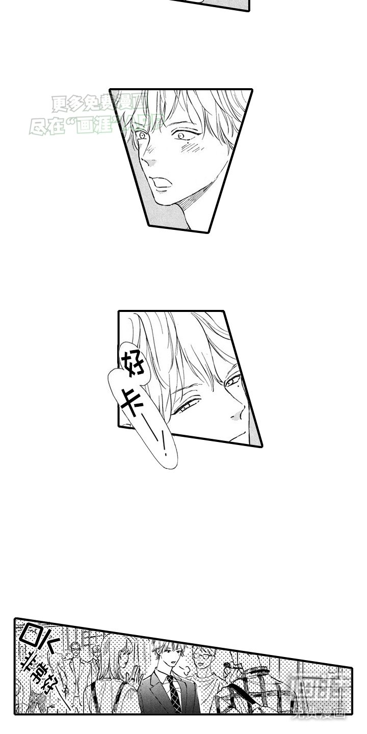 第4章：努力