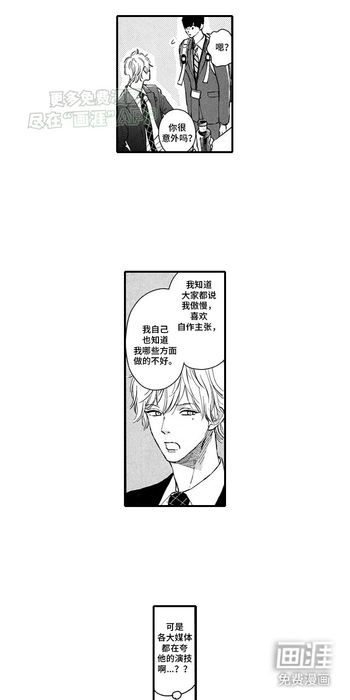 第4章：努力