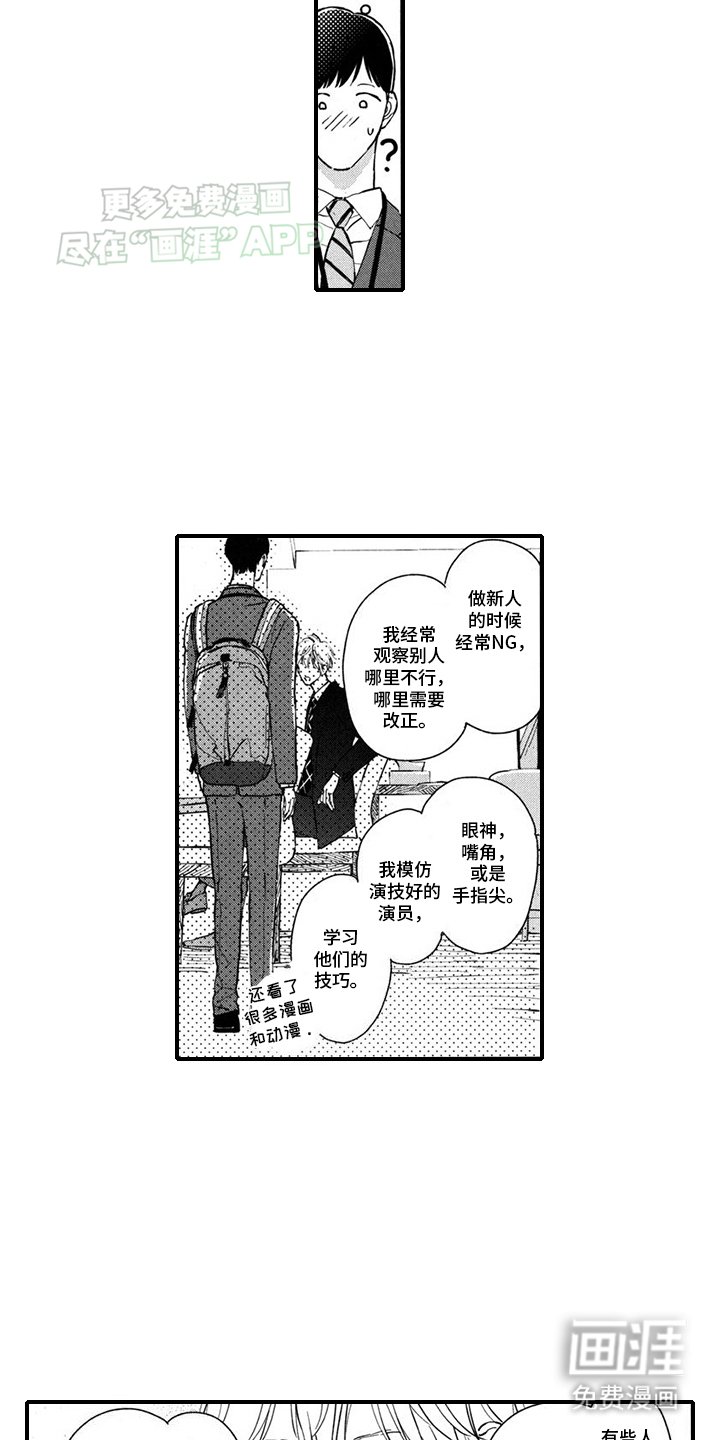 第4章：努力