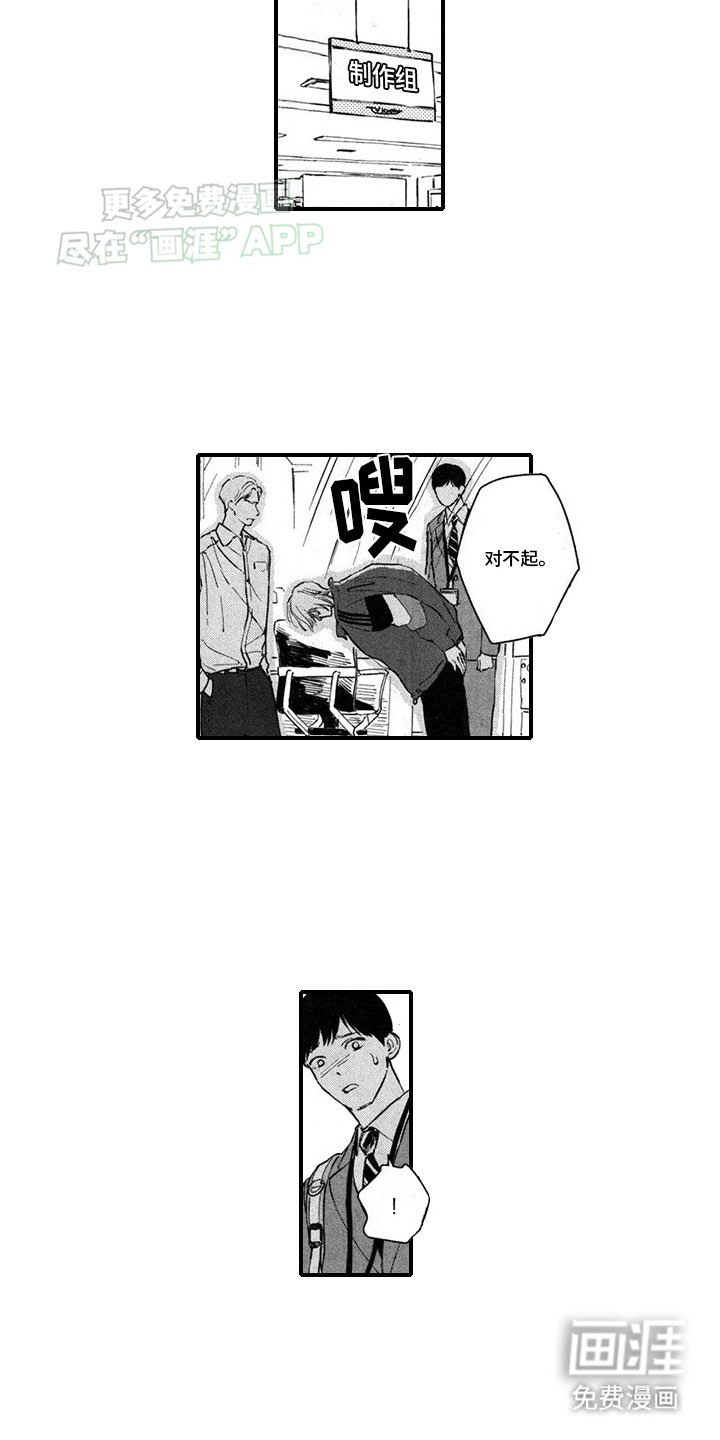 第5章：犯错