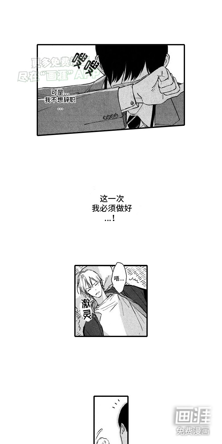 第6章：帮助