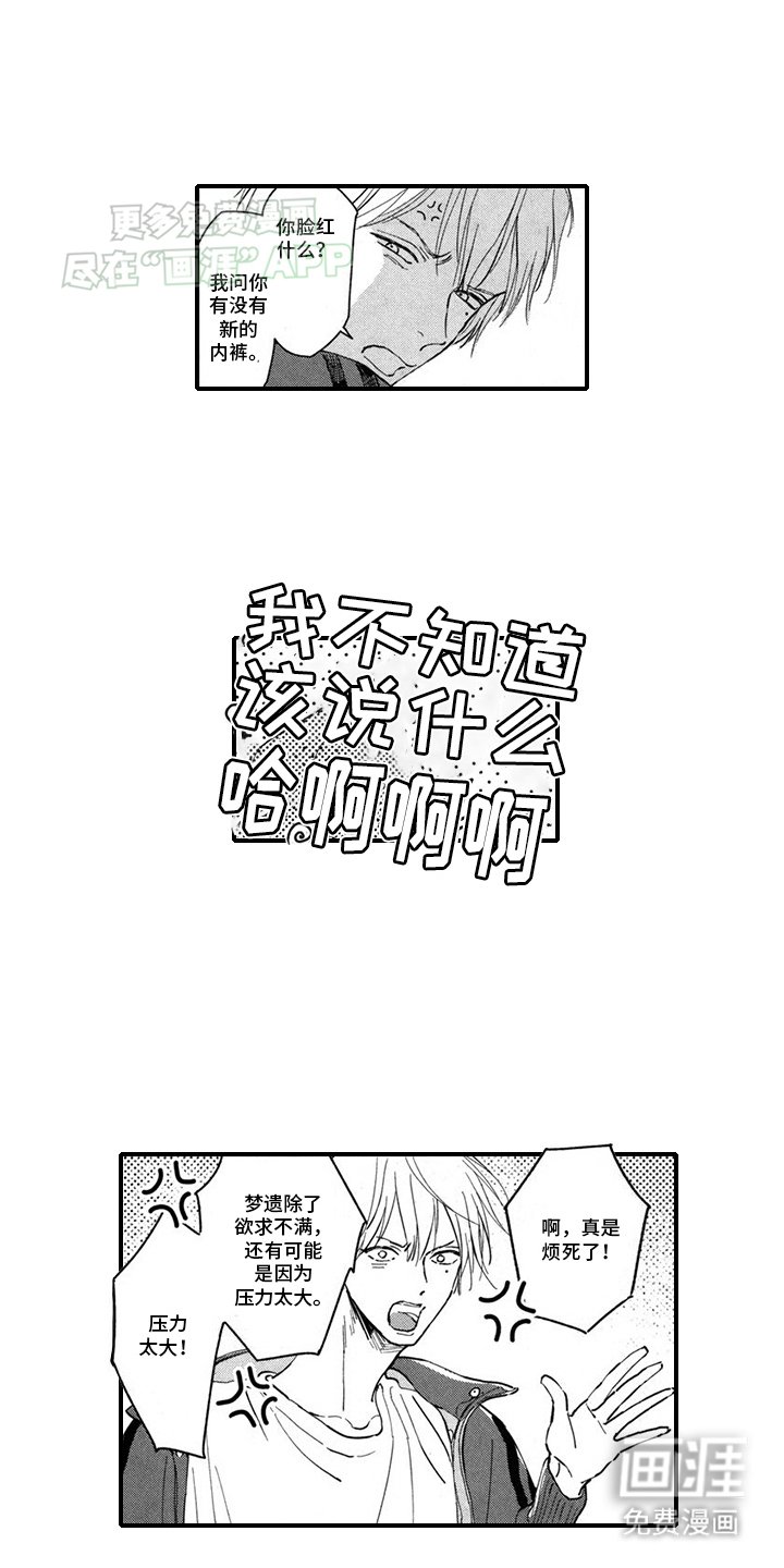第6章：帮助