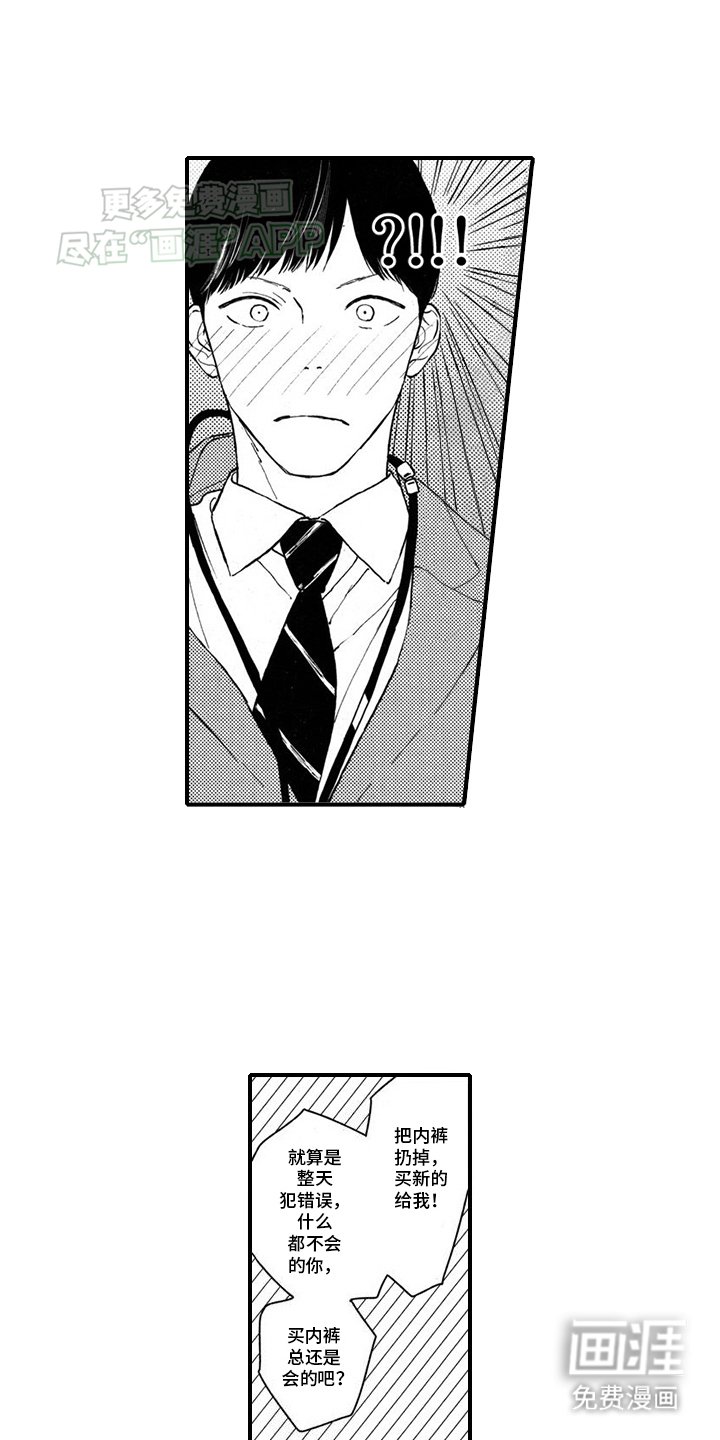 第6章：帮助