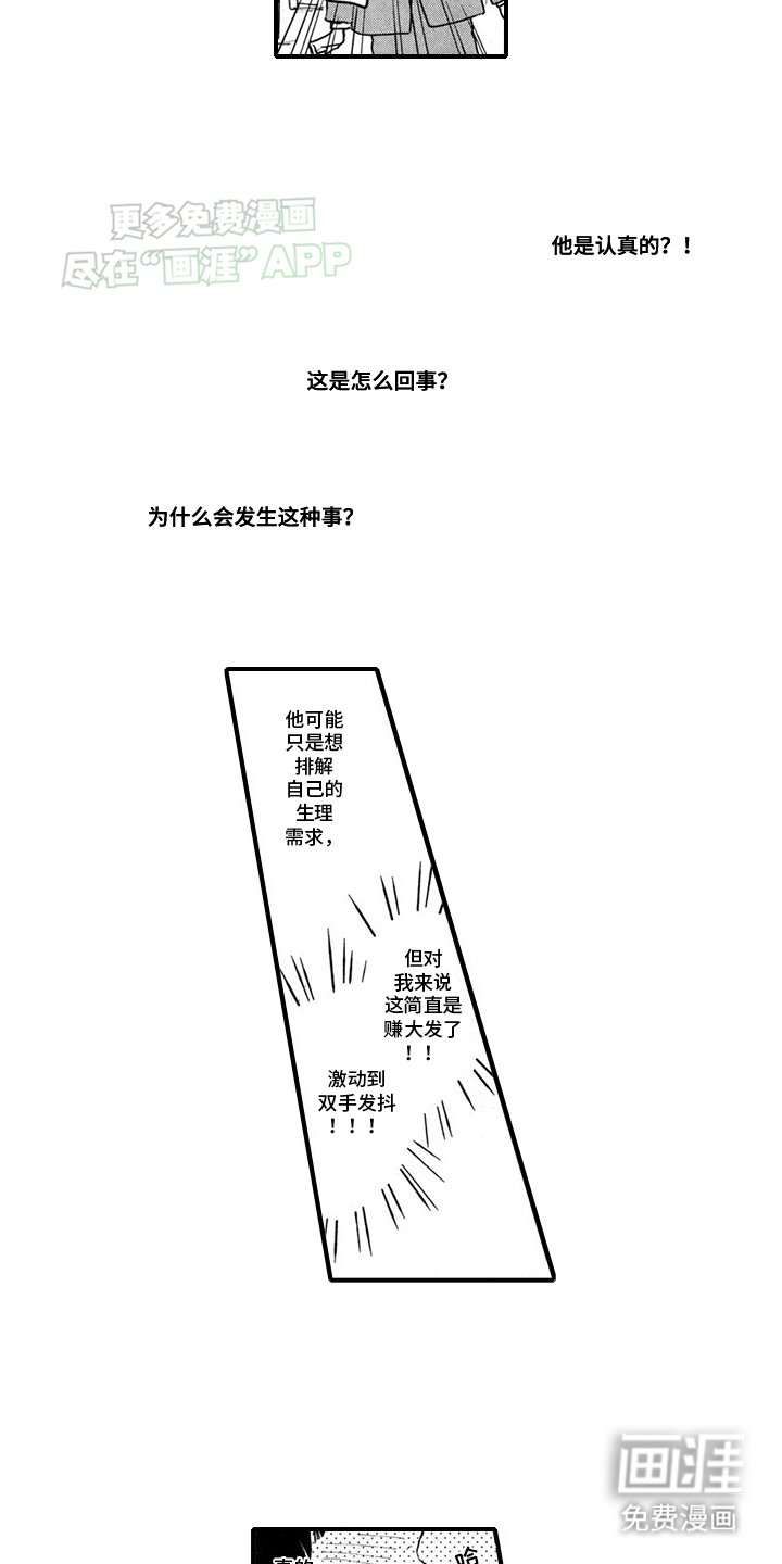 第6章：帮助