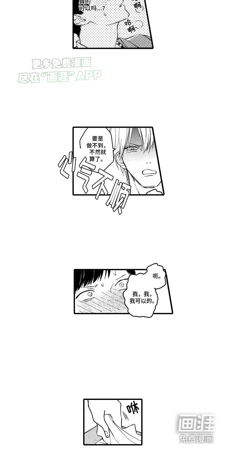 第6章：帮助