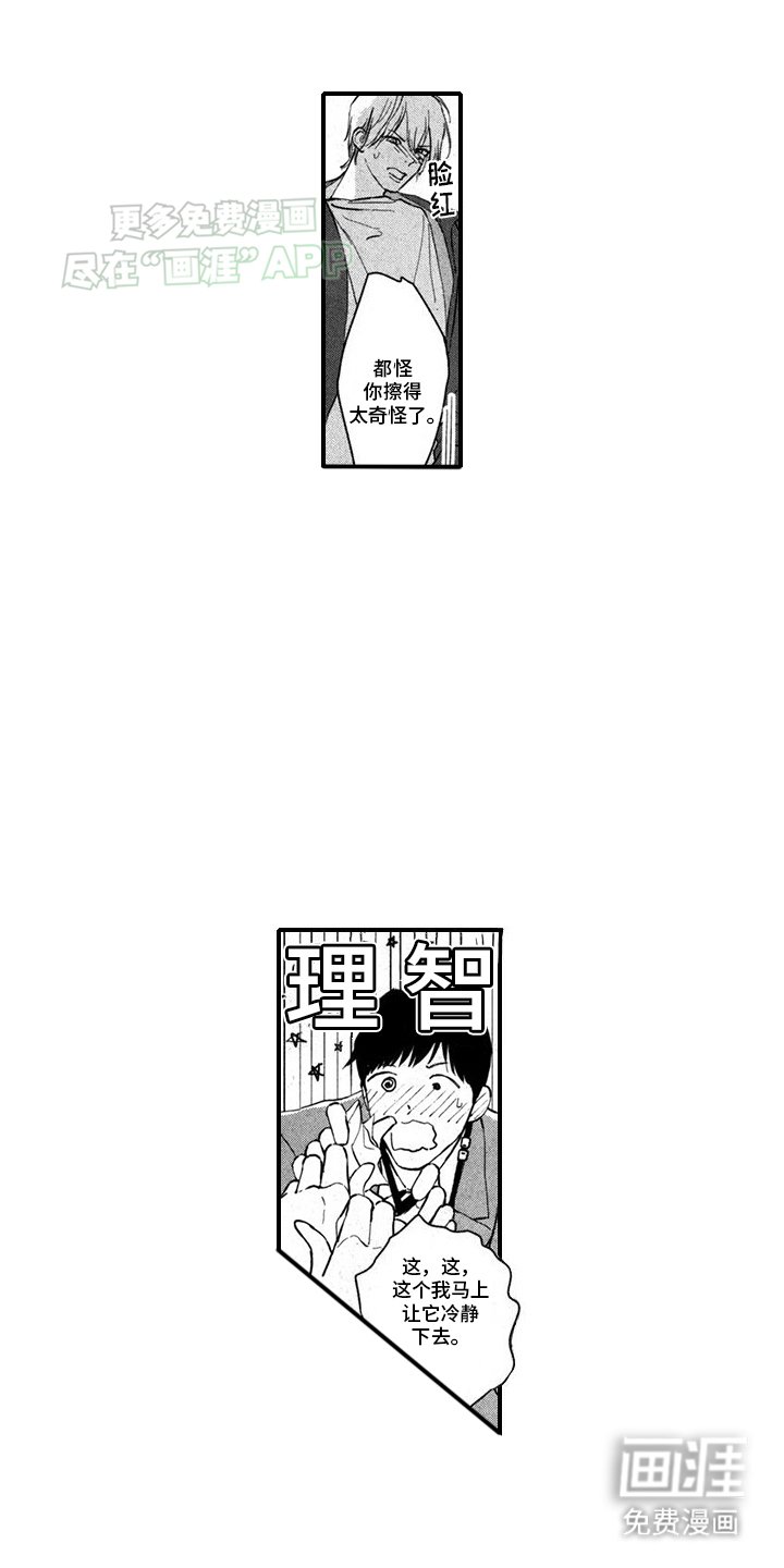 第6章：帮助