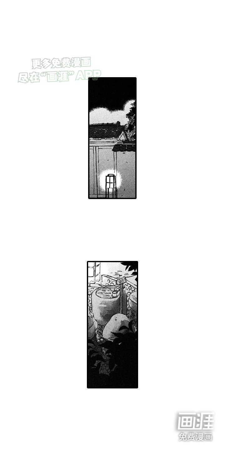 第7章：感情变质
