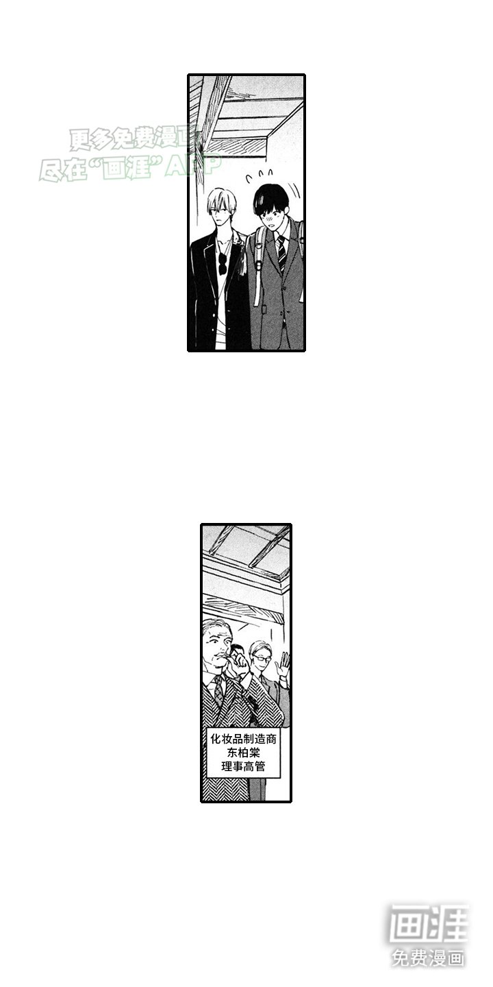 第8章：谈成合作