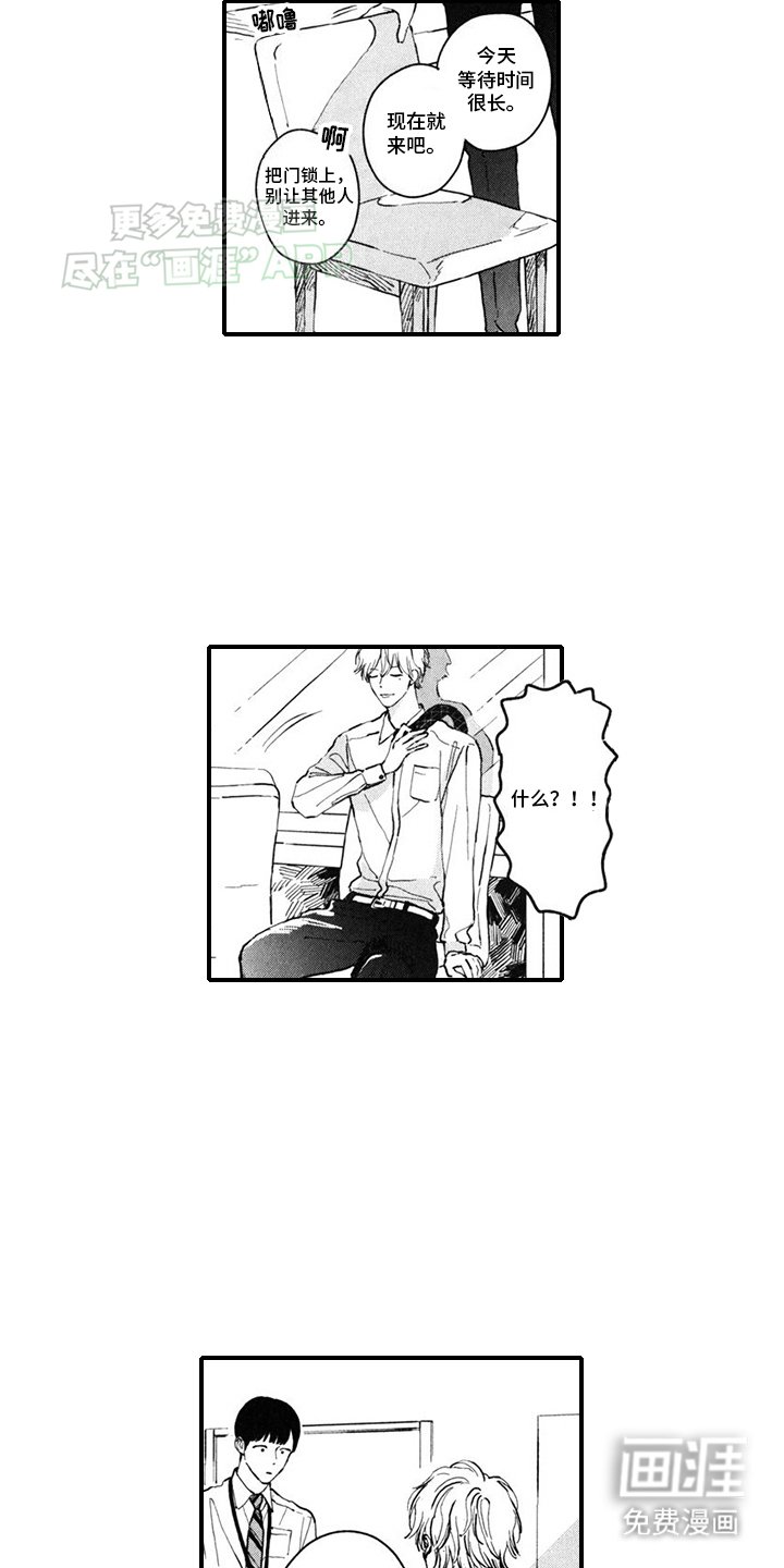 第9章：辞职
