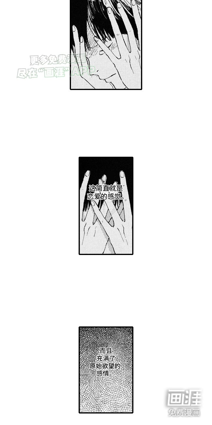 第9章：辞职