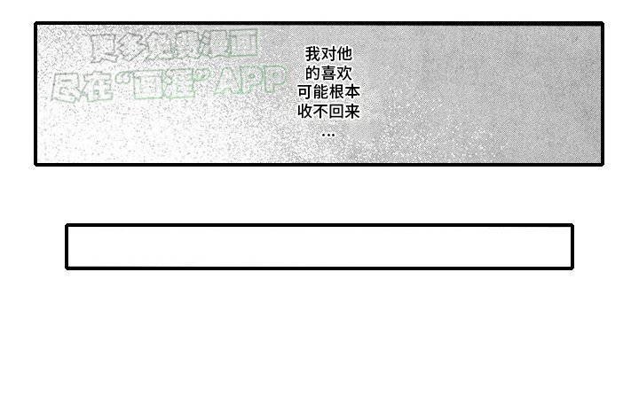 第9章：辞职