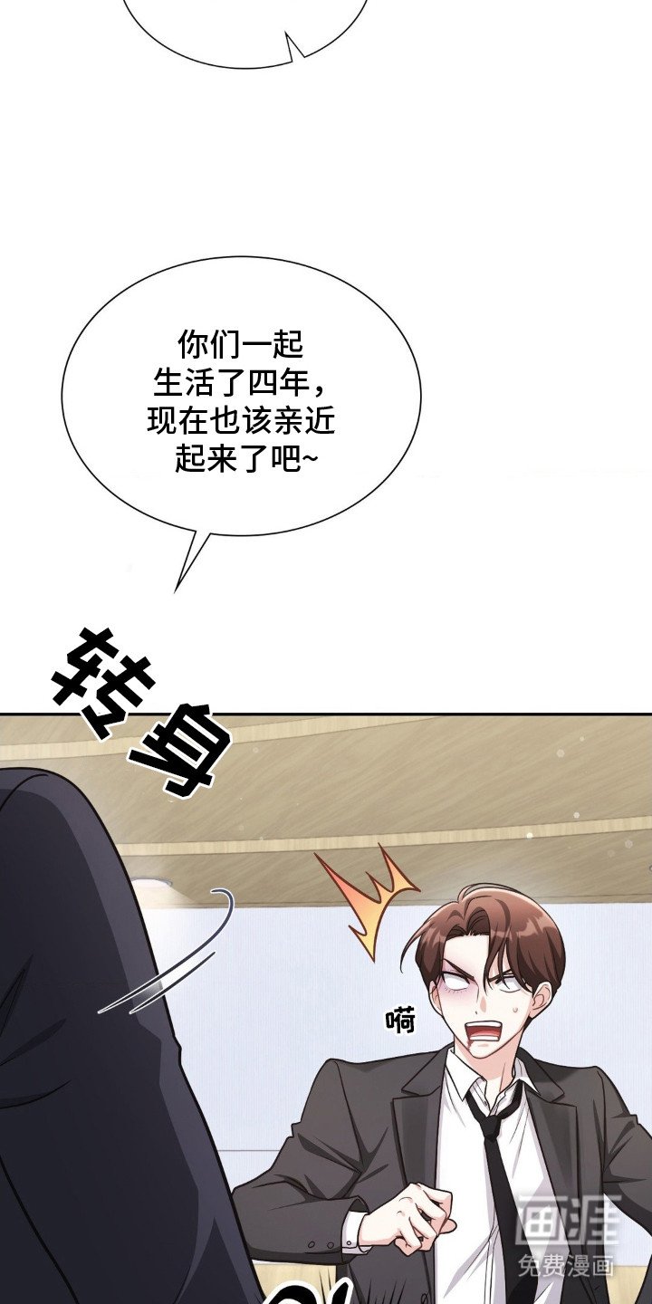 第1章：能力者们