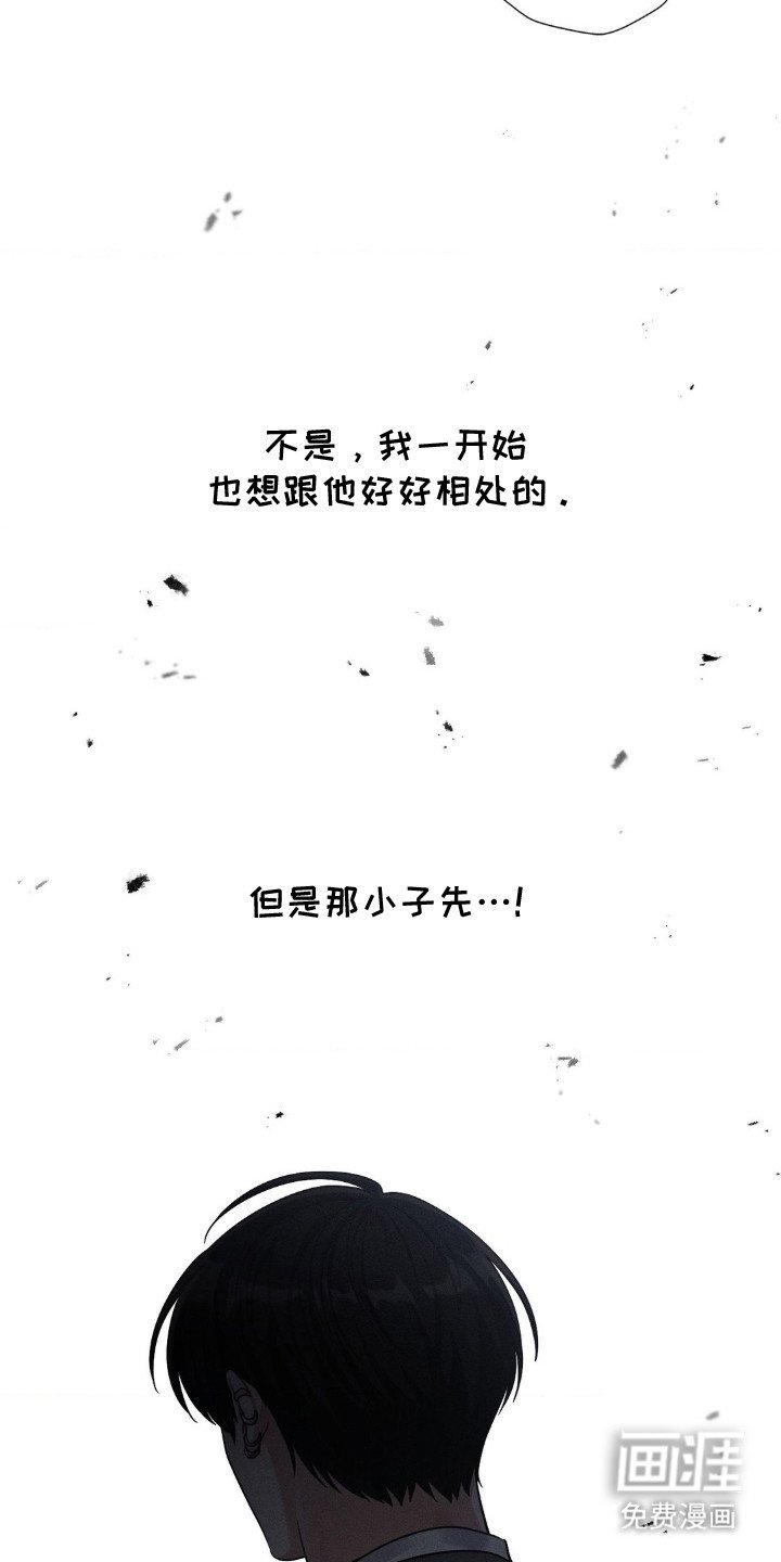 第1章：能力者们
