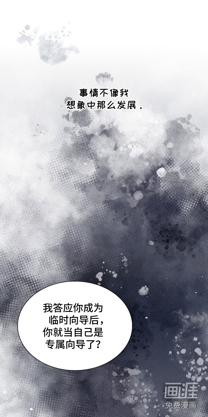 第10章：爆发