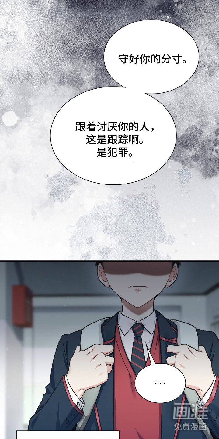 第10章：爆发