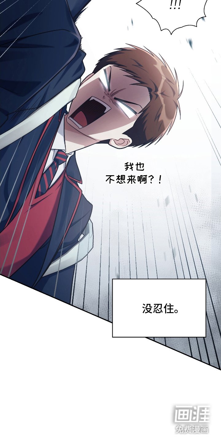 第10章：爆发