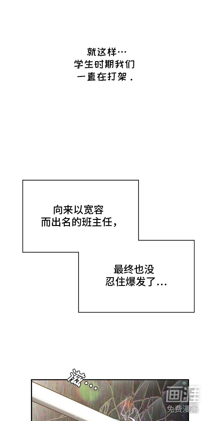 第10章：爆发