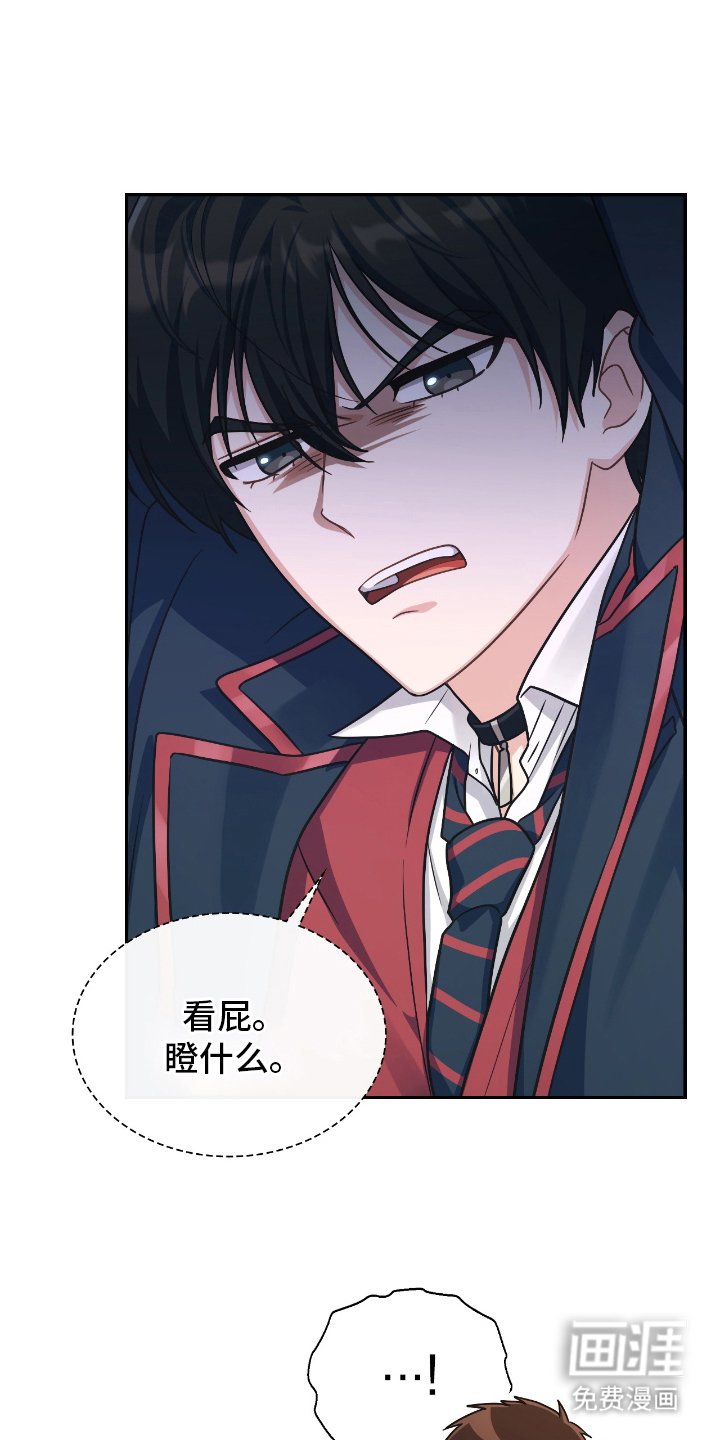 第10章：爆发