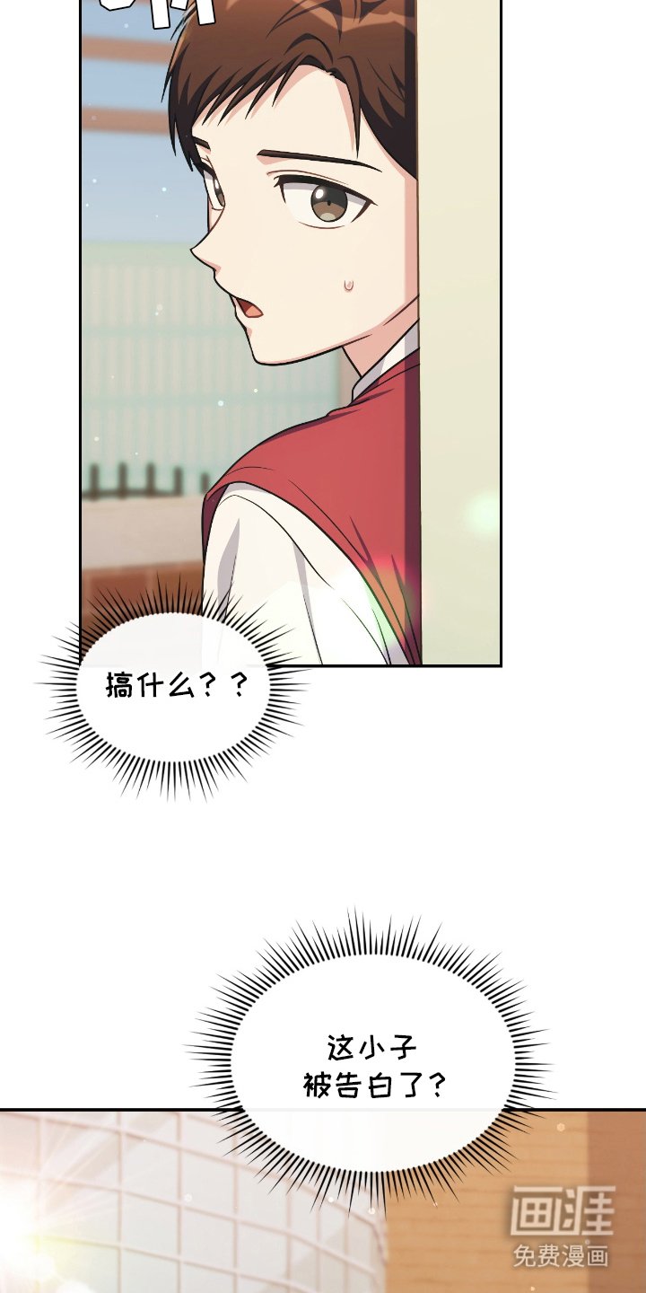 第10章：爆发