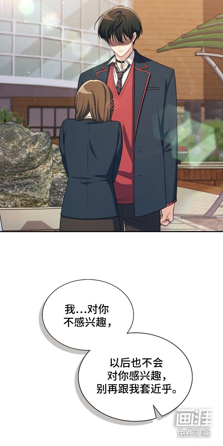 第10章：爆发