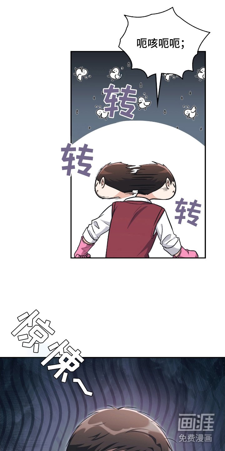 第11章：改变