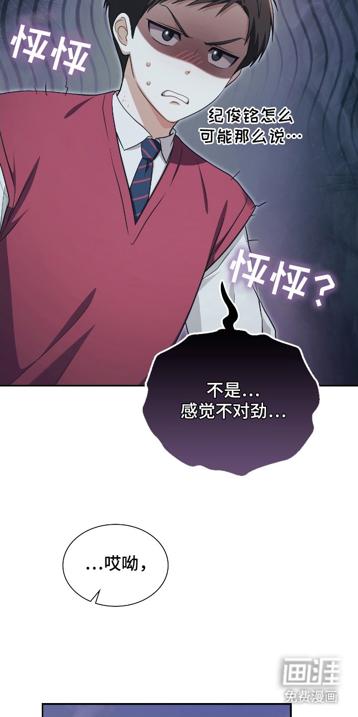 第11章：改变