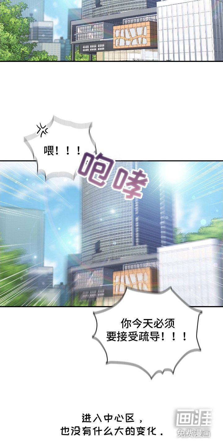第11章：改变