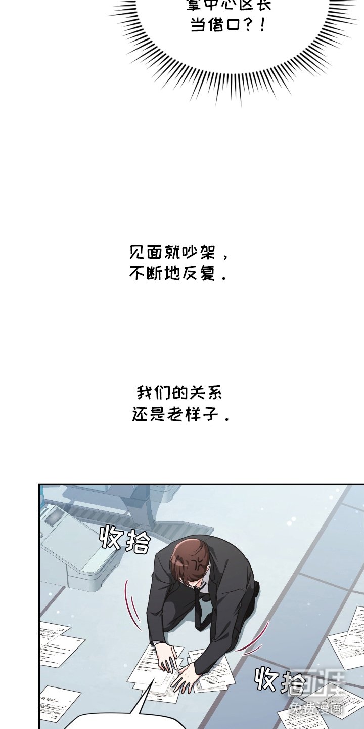 第11章：改变