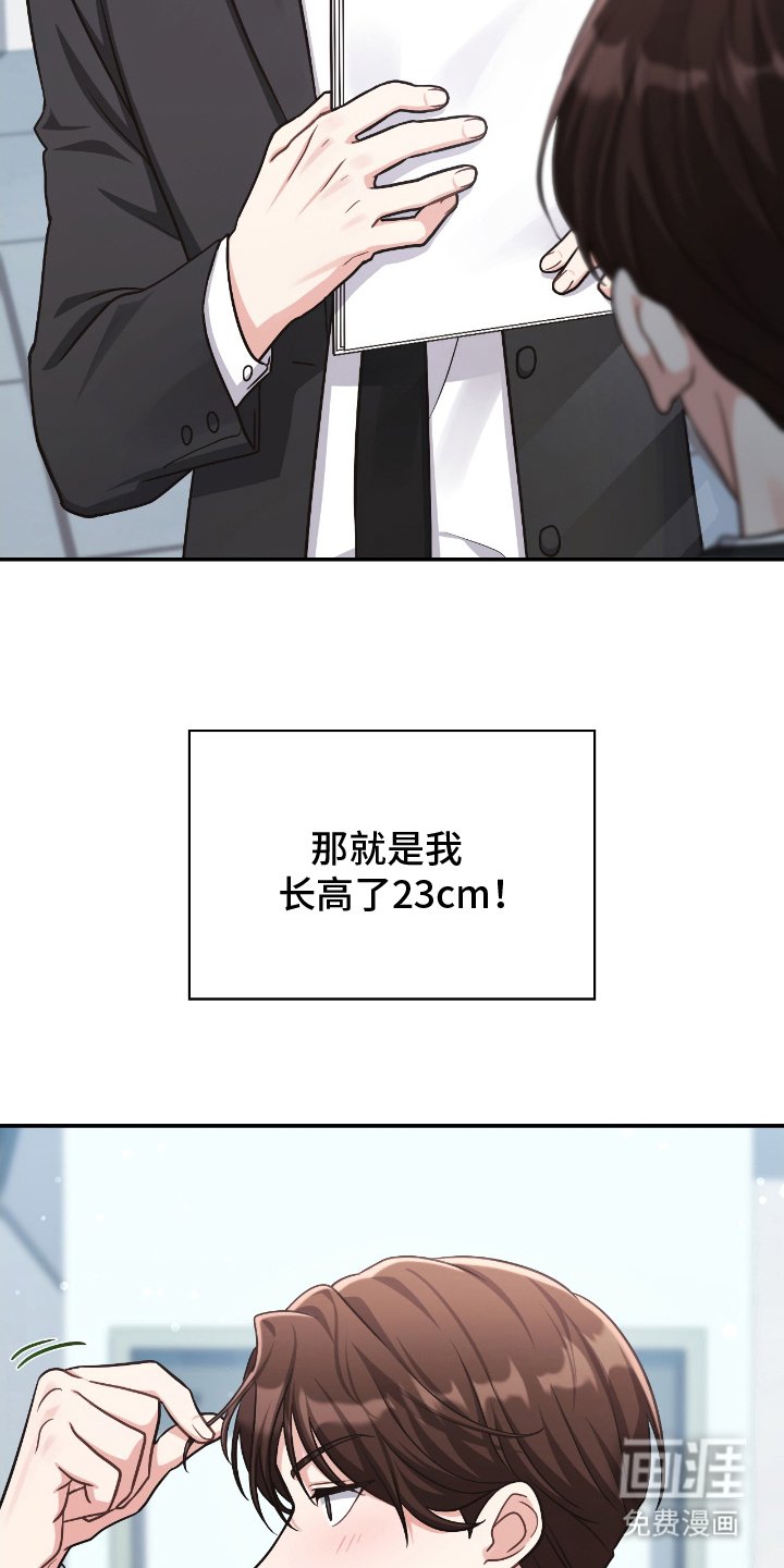 第11章：改变