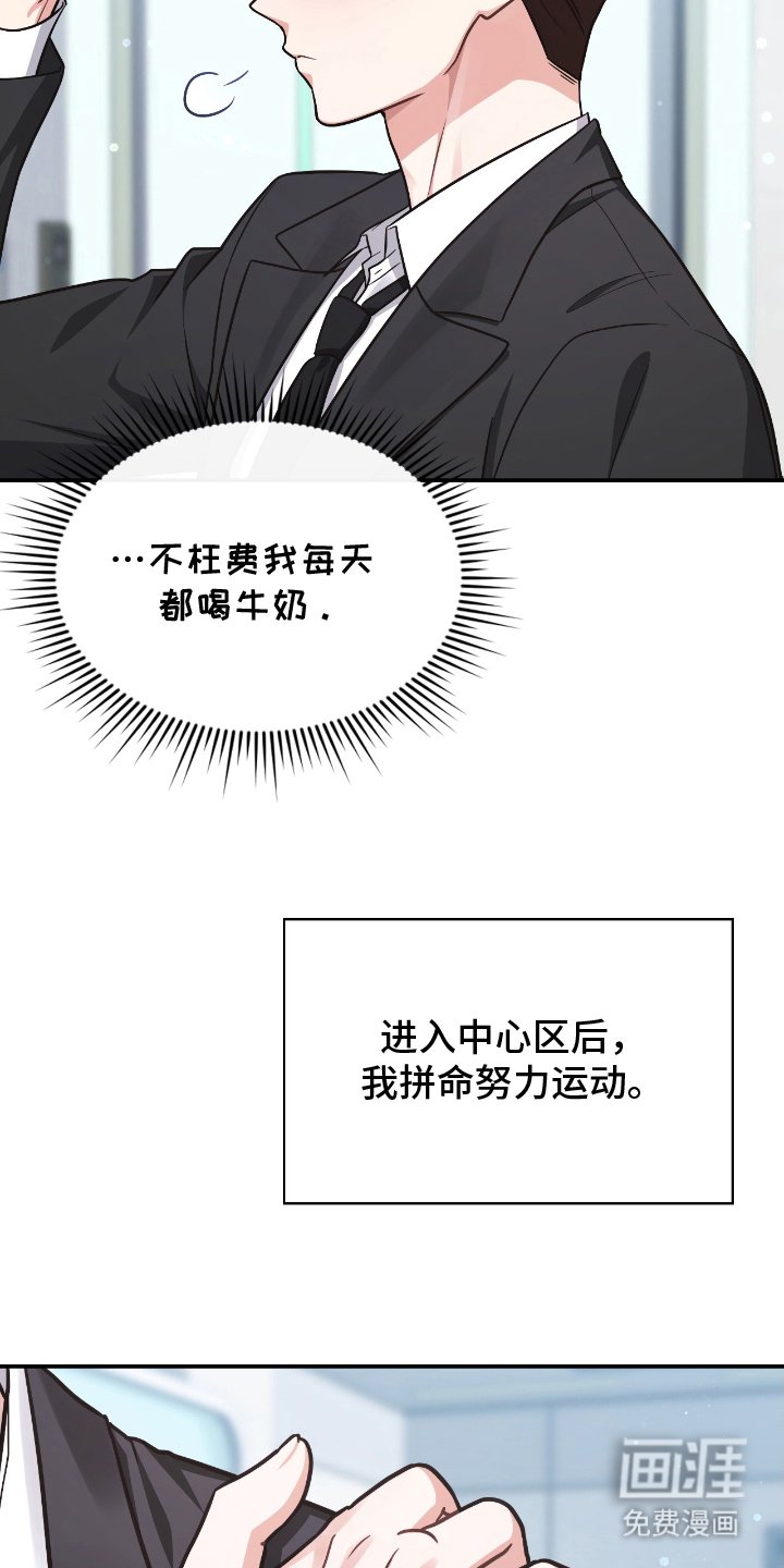 第11章：改变
