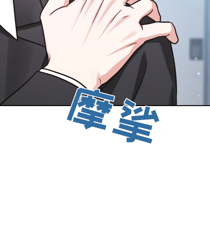 第11章：改变