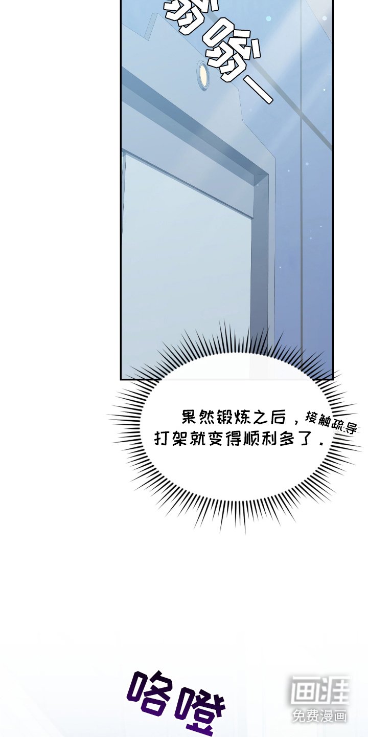 第11章：改变