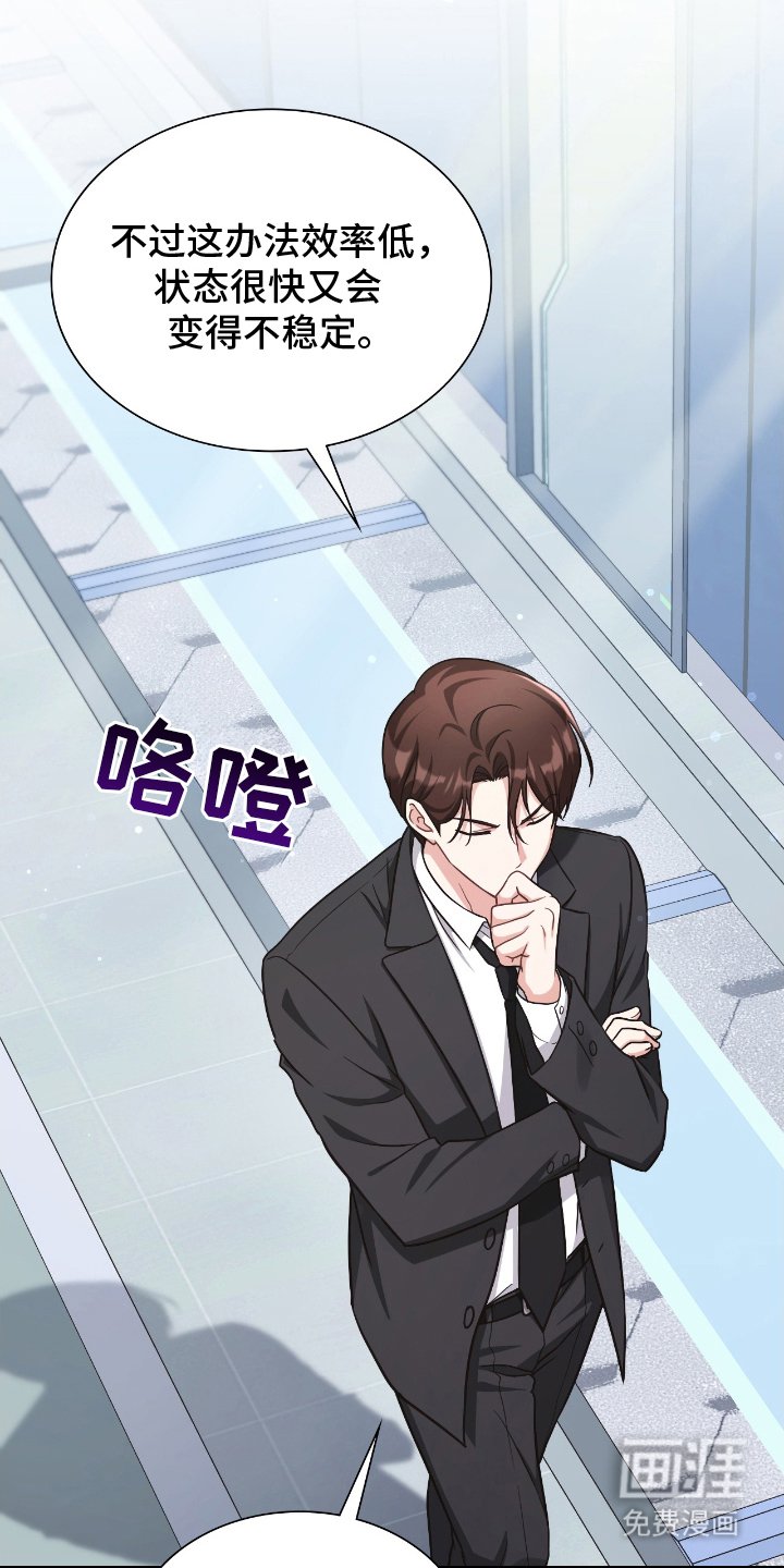 第11章：改变