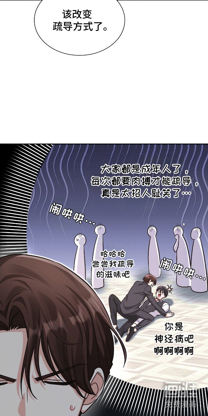 第11章：改变