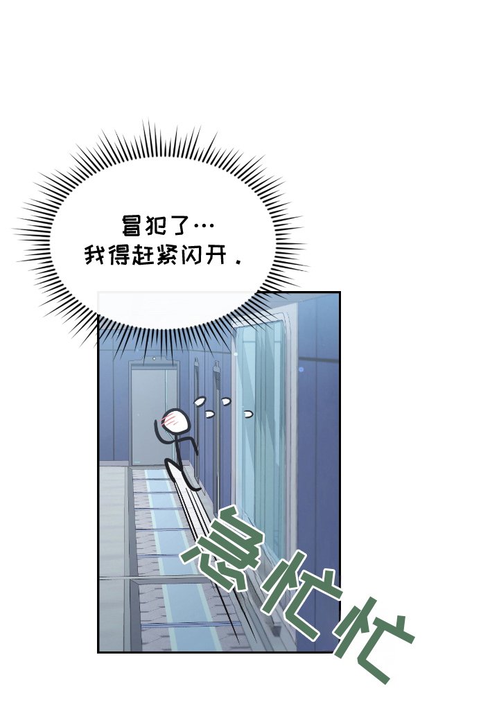 第11章：改变