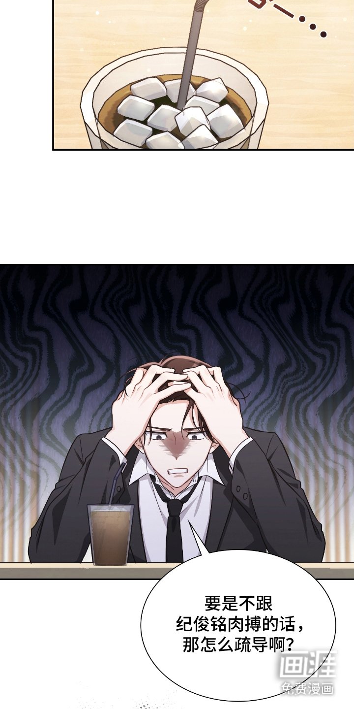 第12章：奇怪的习惯