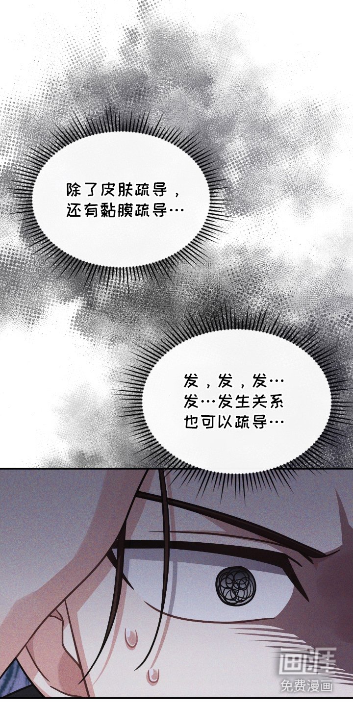 第12章：奇怪的习惯