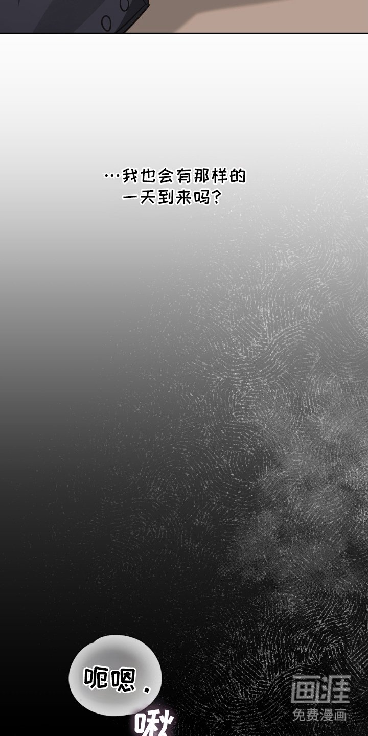 第12章：奇怪的习惯