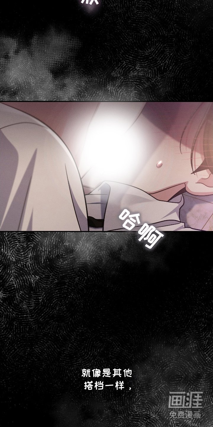 第12章：奇怪的习惯