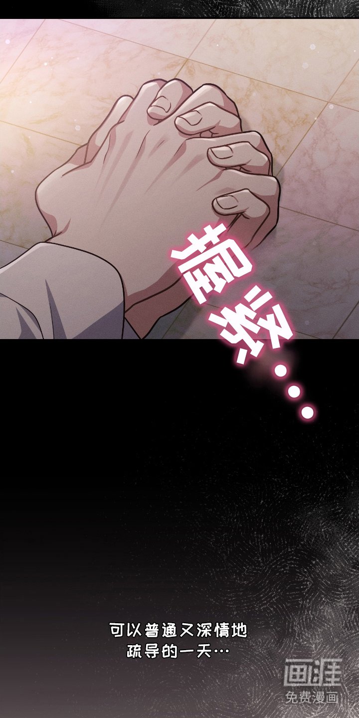 第12章：奇怪的习惯