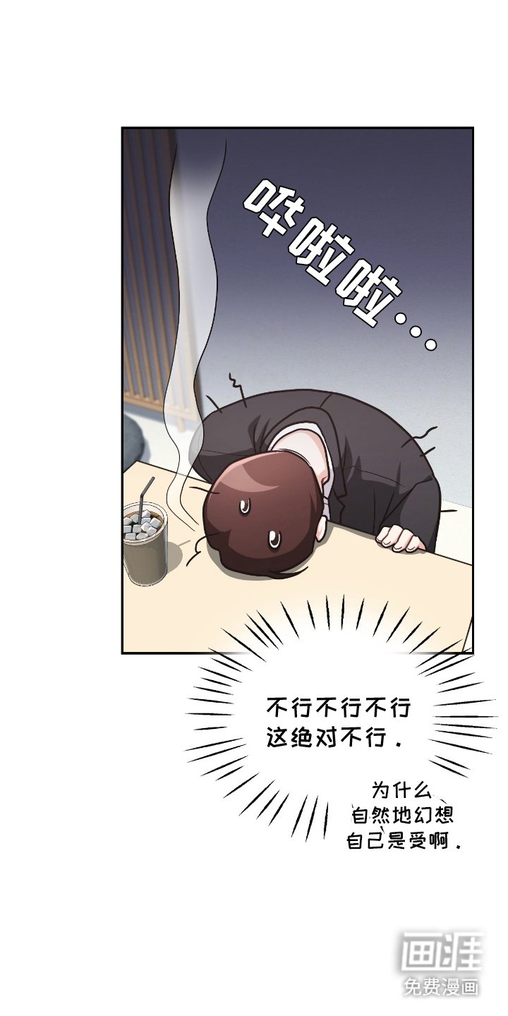 第12章：奇怪的习惯