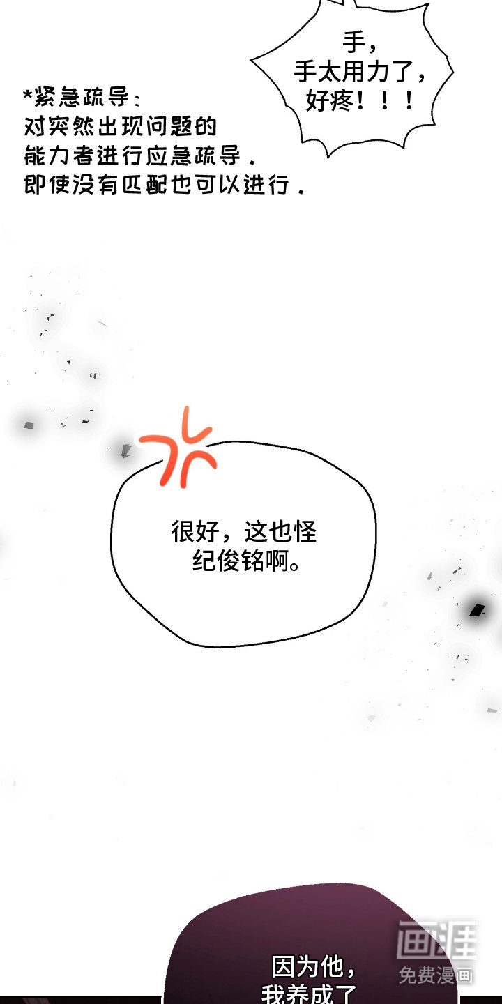 第12章：奇怪的习惯