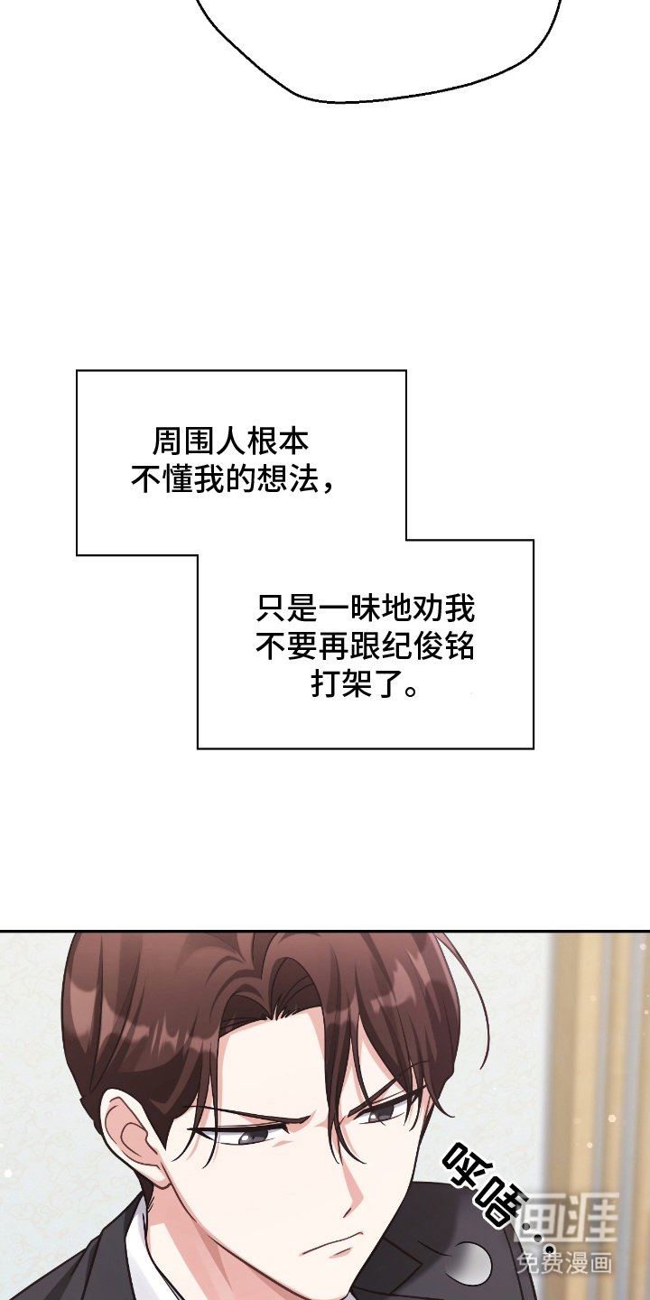 第12章：奇怪的习惯