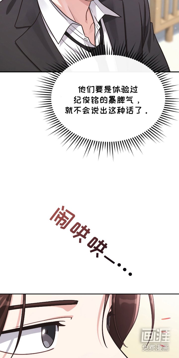 第12章：奇怪的习惯