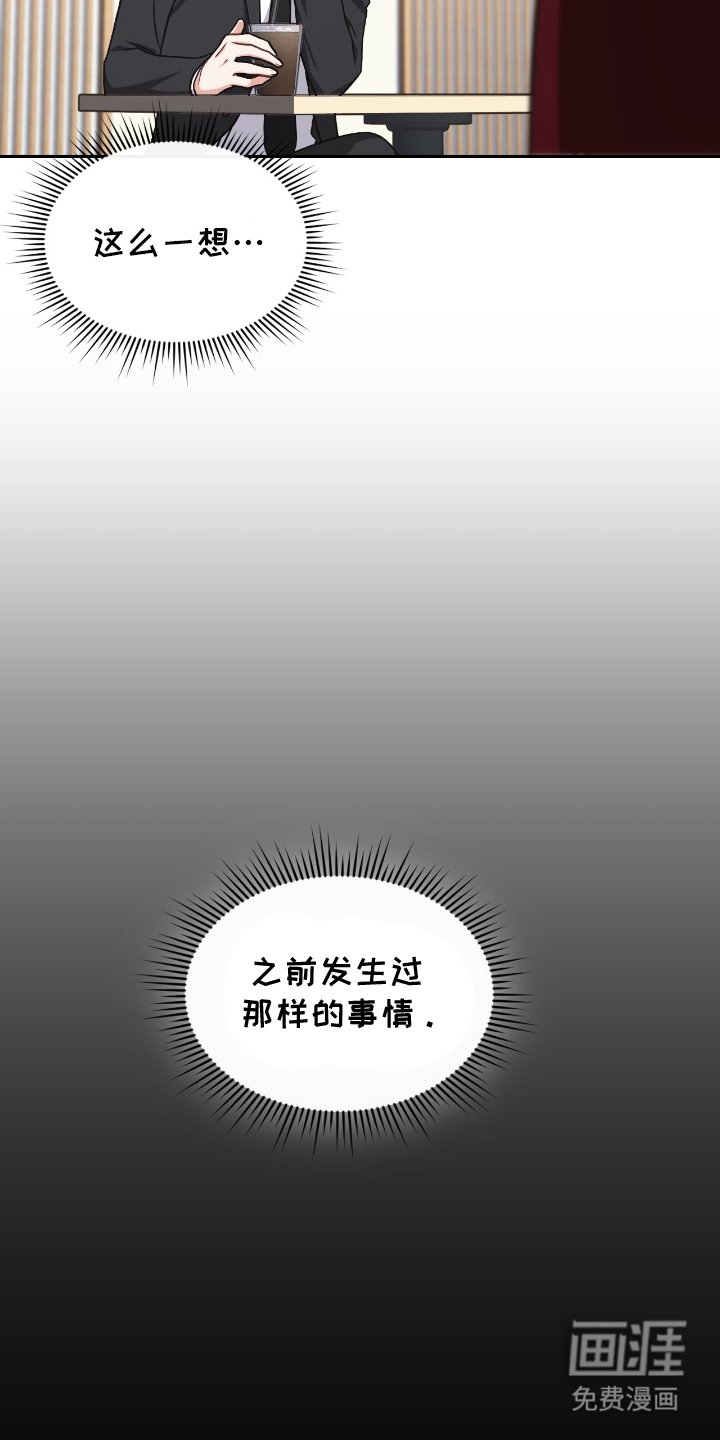第12章：奇怪的习惯
