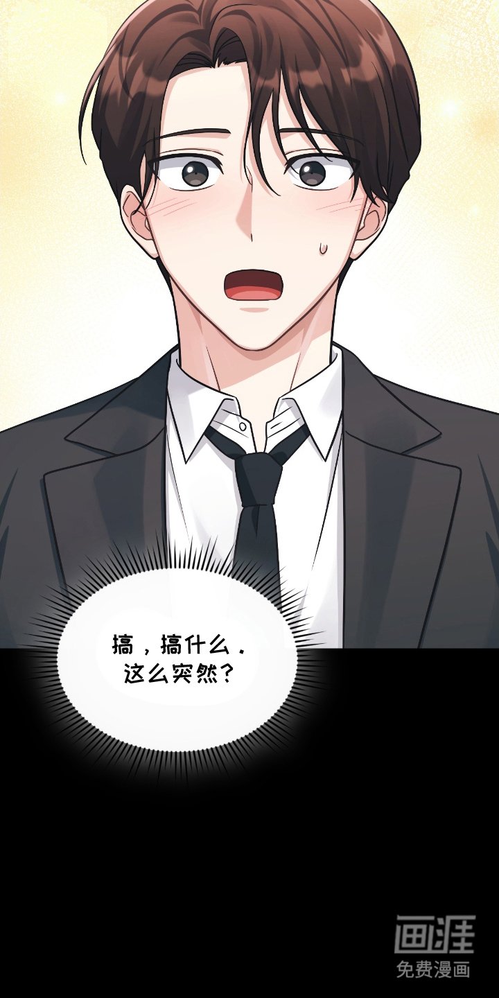 第12章：奇怪的习惯